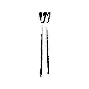 Midwest® Operative Carbide Burs, FGSS