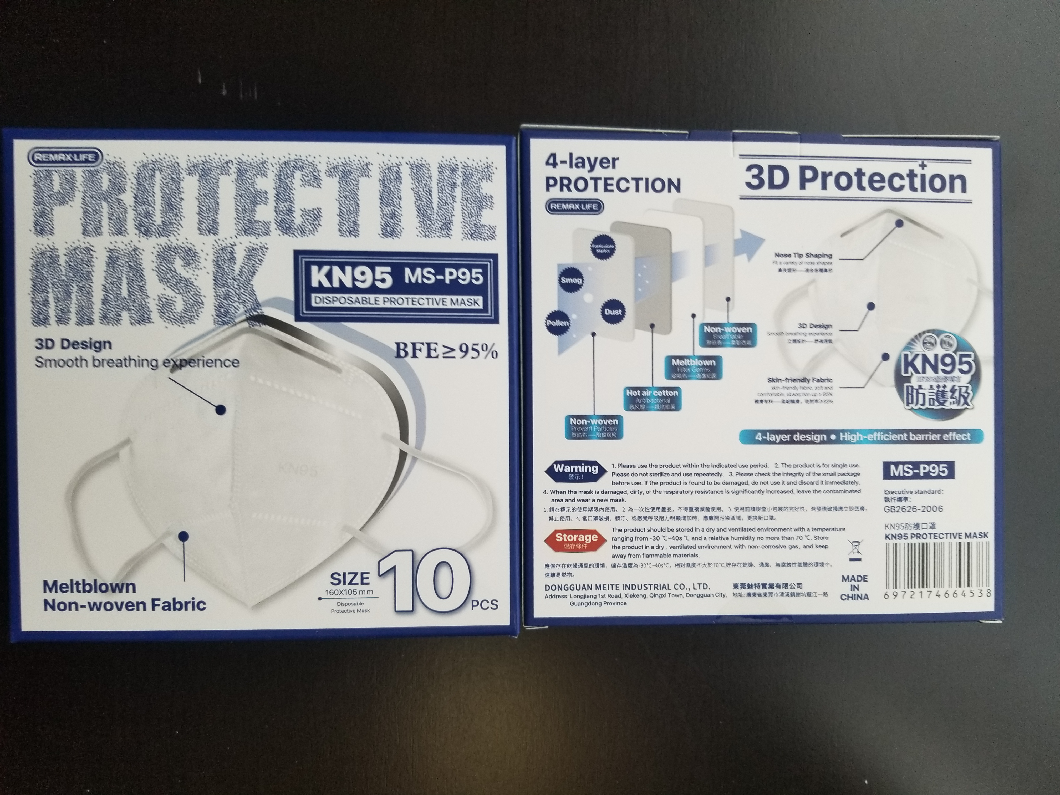 KN95 MSP95 - 10/pk